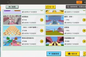 迷你世界，茶茶一共退了多少个地图？在评论区里说视频封面