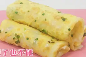 卷饼最简单又好吃的新做法，不揉面不擀皮省时省力，特点薄软筋道视频封面