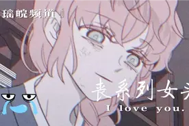 伤感女头，愿抑郁症患者快快好起来😢。视频封面