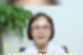 白癜风的白斑变红是怎么回事？视频封面