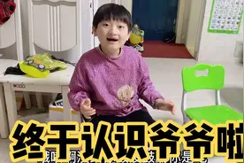 10岁的她，认知能力不如1岁小孩，爸妈都分辨不出，今天认知在线视频封面