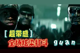 来自另一个世界的化学制剂，变异转换突变的生命体与犯罪集团斗争视频封面