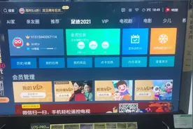 海信电视摄像头如何使用视频封面