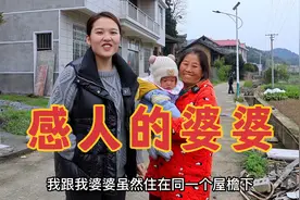儿媳妇怀孕身体难受，婆婆的做法太感人了，让远嫁的姑娘觉得暖心视频封面