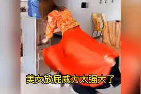 盘点人类搞笑：美女放屁威力太猛、放个屁把帅哥熏晕了视频封面