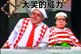 大笑对长期健康的正面影响视频封面