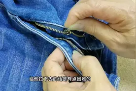 裤子拉链不光掉链齿，链头也掉了出来，老师傅不换拉链也能修复视频封面