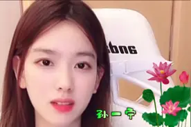 孙一宁回应：关于￼她和王公子撕B的事！以及家人对此事的态度，
