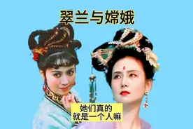 都说八戒艳福不浅其实谁知此中倪端两个女人一出戏换来西天十四年视频封面