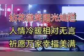 昨天今天明天视频封面