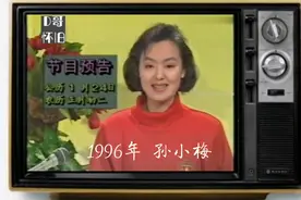 回忆满满，盘点那些年我们看过的央视节目预告，这些画面还记得吗视频封面