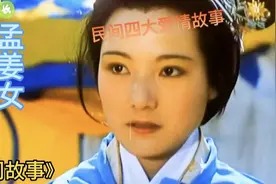 民间四大爱情故事，孟姜女不远千里寻夫，哭喊声震塌长城八百里视频封面