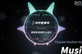 怕你无法察觉
却又怕你察觉之后就不再回首视频封面