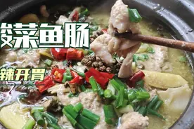 鱼肠再别扔了，只要你掌握烹饪技巧，在家也能做出美味视频封面