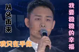 张译唱歌惊艳全场，陈江河、田冲一出场就尴尬了。视频封面