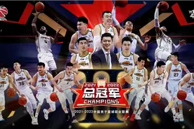 郭艾伦传闻正式提出转型主教练，辽宁男篮或将开启重建历程视频封面