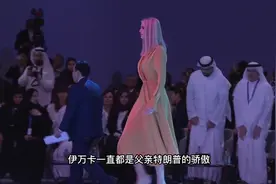 世界第一美腿千金，超模身材性感迷人，你会喜欢这样的长腿美女嘛视频封面