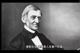 测测你的健康指数视频封面