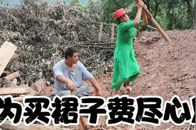 时尚婆婆又上街看中一条新裙子了，让公公拿钱买，公公是否会拿呢视频封面