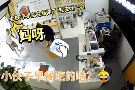 小伙子去维修手机不料却遇拉肚子 憋不住了！视频封面
