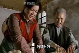 儿媳欺负婆婆，被丈夫发现当场气的心梗去世视频封面
