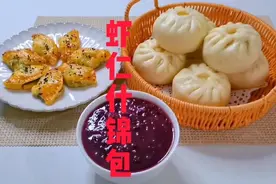 15岁初三男孩60天不重样早餐，第19天什锦包紫薯粥，孩子心满意足视频封面