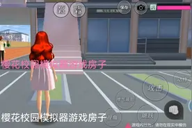这个房子的密码是4316261523437视频封面