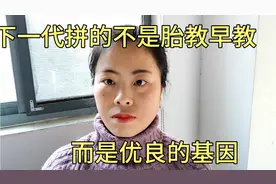 从基因学上讲       男女如何选择自己的另一半视频封面