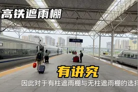 为何大城市高铁站是无柱雨棚？而中小城市只能建造有柱雨棚？