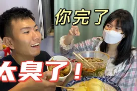 半夜在妹妹房间吃臭的东西，熏的妹妹戴口罩睡觉，真有这么臭吗？