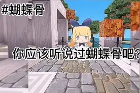 你应该听说过蝴蝶骨吧？