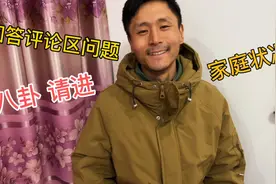 回答朋友们几个问题，来听下有没有你喜欢的答案？实话实说视频封面