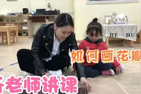要想老师宠爱你的孩子，做到以下几点，家长乐开花视频封面