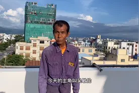 缅甸建筑工-吴敏轮，每个平凡的都渴望和平视频封面