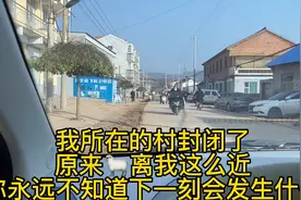 不想去抱怨感慨什么，只想疫情早日结束，快点儿回归正常生活！视频封面