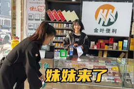 老爸准备出去打工了，把妹妹放在店里，媳妇一个月问他要2000元视频封面