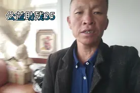 抖音直播间大哥一周一公益35视频封面