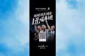 库迪咖啡一元喝操作流程视频封面