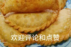 炸菜角做的好不好吃？烫面是最关键的1步，放3天都不发硬！视频封面