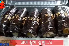 韩国胖子威吃寿司意面视频封面