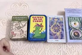 【塔罗教学】新手0基础塔罗牌入门系列！1.准备视频封面