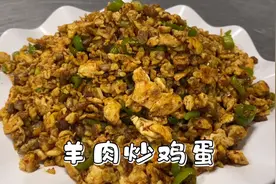 徐州特色菜“羊肉炒鸡蛋”桌桌必点，煎饼烙馍免费送，好吃太费饼视频封面