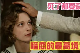 《魂断威尼斯》，世界第一美少年，暗恋不求拥有，只求心中永存，视频封面