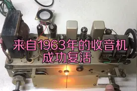 修復一台1963年上海生產的飛樂牌251-2型膽管收音收台成功發聲视频封面