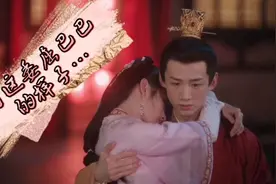 白敬亭公主抱田曦薇，尹峥&李薇高甜，看不够，第三次好委屈哟视频封面