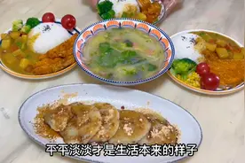 家有中考孩子，爸爸负责学习妈妈搞好后勤，咖喱猪排饭做法绝味美视频封面