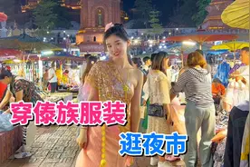 第一次来西双版纳，50元买套靓丽的傣族服装，老公直呼太美了视频封面