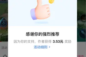 启明国服诸葛亮带飞小姐妹赢了比赛有漂亮的照片👀看都看着迷啦！视频封面