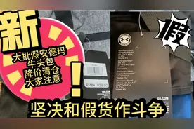 安德玛牛头双肩包假货警告+简单鉴别UA健身包干货知识分享视频封面