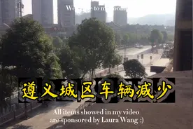 遵义28个高速收费站关闭，只剩下四城区5个，小区只剩下一个出口视频封面